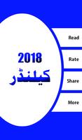 Urdu Calendar 2018 - Islamic Calendar poster