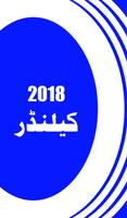 Urdu Calendar 2018 - Islamic Calendar screenshot 1