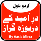 Dar E Umeed Kay Daryoozagar- Urdu Novel-icoon