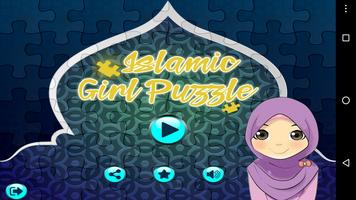 Islamic : Girl Puzzle الملصق