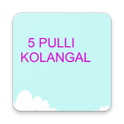 ikon Kolangal 5 புள்ளி கோலங்கள்