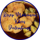 Koleksi Resep Masakan Khas Palembang icône