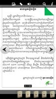 Korean Khmer Grammar Book ảnh chụp màn hình 2
