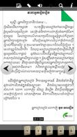 2 Schermata Korean Khmer Grammar Book