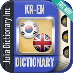 Korean English <span class=red>Dictionary</span>