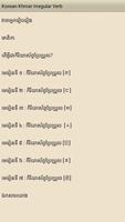 Korean Khmer Irregular Verb পোস্টার