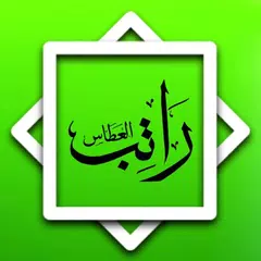 Ratib Al-Attas APK Herunterladen