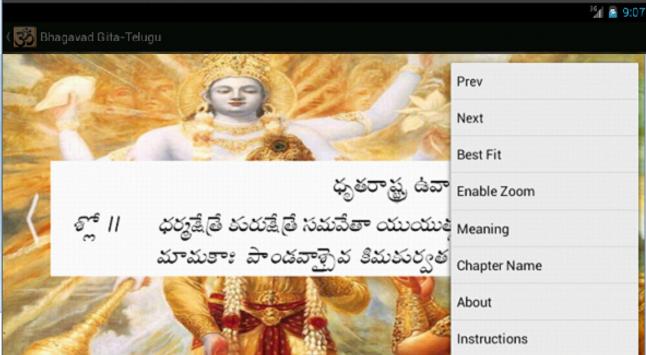 Bhagavadgita Telugu For Android Apk Download