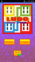 برنامه‌نما Ludo King 2018 عکس از صفحه