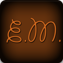 Early Music Player APK