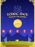 Zodiac Race capture d'écran 3