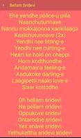 Telugu Songs Lyrics 스크린샷 3