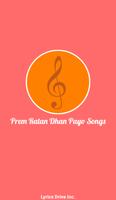 پوستر Hit Prem Ratan Dhan Payo Songs