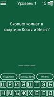 Тест для Воронины Poster