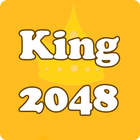 King2048 आइकन