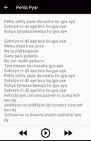 Zohaib Amjad Pehla Pyar Songs imagem de tela 2