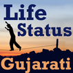 LIFE Status Quotes in Gujarati