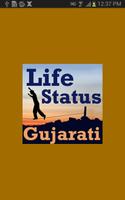 LIFE Status Quotes in Gujarati poster