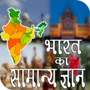 GK 2022 - Current Affairs 2022 APK