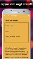 Programming Course syot layar 2