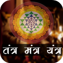 Tantra Mantra Yantra APK