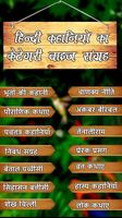 Hindi Story Plakat