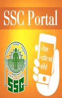 SSC Portal โปสเตอร์