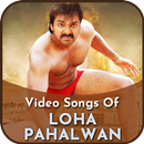 LOHA PAHALWAN - New Bhojpuri Movie Songs APK