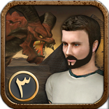 بوابة الجحيم 3