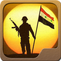 حماة الديار