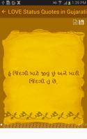 LOVE Status Quotes in Gujarati screenshot 2