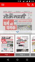 Sanjha Lokswami Epaper syot layar 3