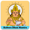 Kuber Dhan Mantra ₹ Laxmi Kuber Dhan Mantra