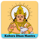 Kuber Dhan Mantra ₹ Laxmi Kuber Dhan Mantra APK