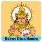 Kuber Dhan Mantra ₹ Laxmi Kuber Dhan Mantra أيقونة