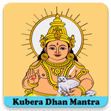 Kuber Dhan Mantra ₹ Laxmi Kuber Dhan Mantra أيقونة