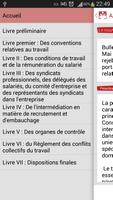 Code Du Travail (Maroc) capture d'écran 3