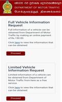 Online Registered Vehicle Information Service capture d'écran 1