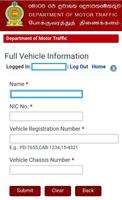 Online Registered Vehicle Information Service capture d'écran 2