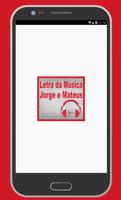 Música Ciclo Jorge e Mateus โปสเตอร์