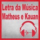Antídoto Matheus e Kauan 아이콘