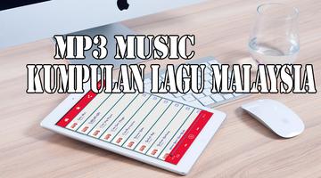 500+ Lagu Malaysia Lawas Plus Lirik 스크린샷 1