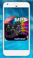 Lagu Ratih Purawasih Lengkap ~ Mp3 پوسٹر