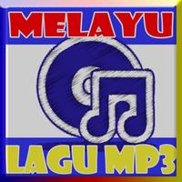 Lagu Tarian Tradisional Melayu โปสเตอร์