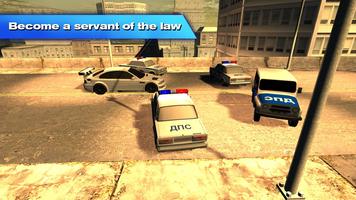 Lada Sedan DPS PRO Screenshot 3
