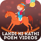 Lakdi Ki Kathi - Hindi Poem ไอคอน