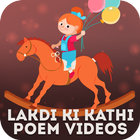 Lakdi Ki Kathi Poem Videos Hindi for Kids 图标