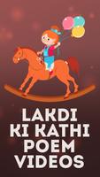 Lakdi Ki Kathi Poem Videos Hindi for Kids スクリーンショット 1