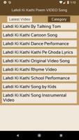 Lakdi Ki Kathi Poem VIDEO Song स्क्रीनशॉट 2