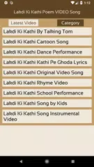 Lakdi Ki Kathi Poem VIDEO Song APK download